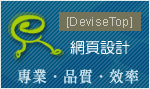 禾太國際有限公司 Hotai